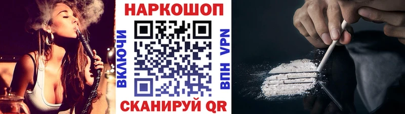 Купить наркотики сайты Ува hydra ссылки МЕФ ГАШ Бошки Шишки
