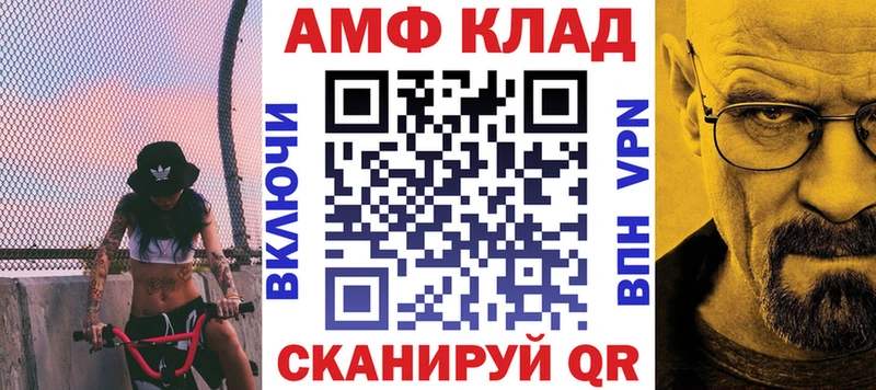 АМФЕТАМИН 98% Ува