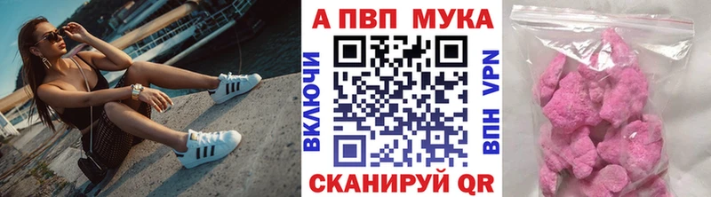 как найти   Ува  Альфа ПВП СК 