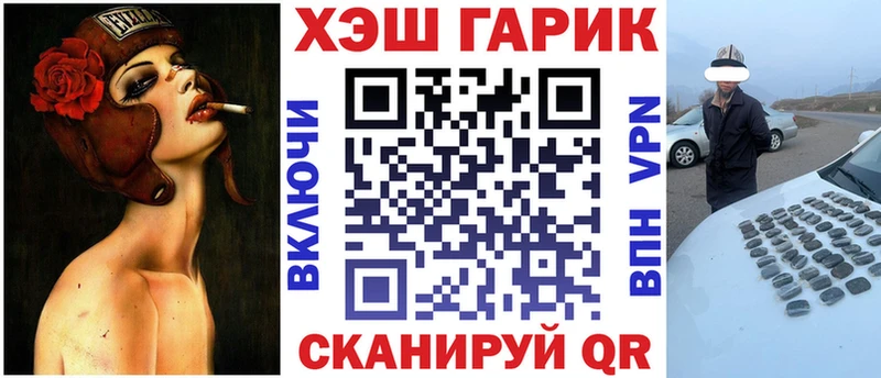 даркнет Telegram что такое Ува ГАШ гашик