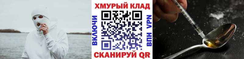 Героин хмурый  площадка Telegram  Ува 