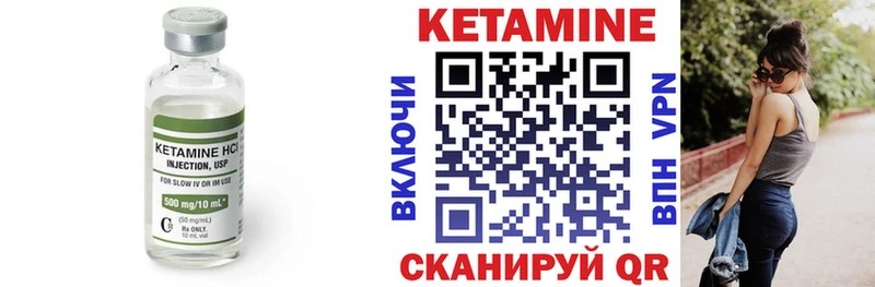 нарко площадка какой сайт сколько стоит Ува КЕТАМИН VHQ