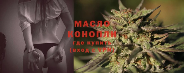 каннабис Беломорск