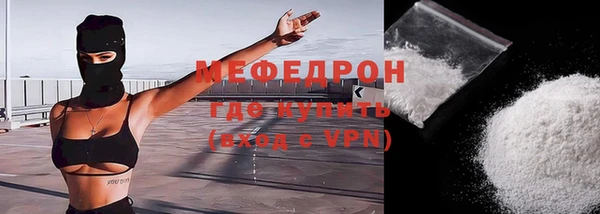 альфа пвп VHQ Белокуриха