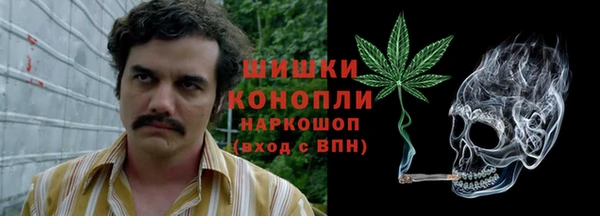 альфа пвп VHQ Белокуриха