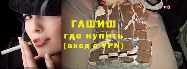 каннабис Беломорск