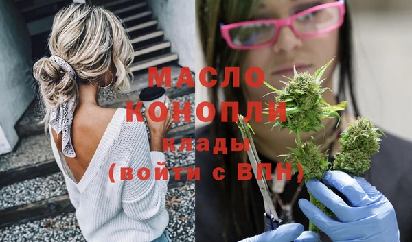альфа пвп VHQ Белокуриха