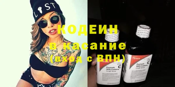 каннабис Беломорск