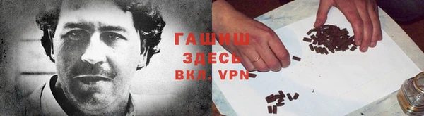 альфа пвп VHQ Белокуриха