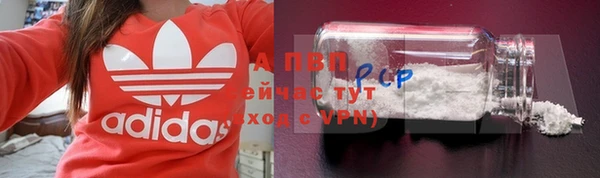 альфа пвп VHQ Белокуриха