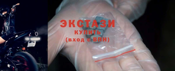 каннабис Беломорск