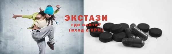 альфа пвп VHQ Белокуриха