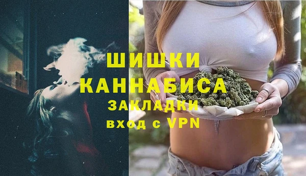альфа пвп VHQ Белокуриха