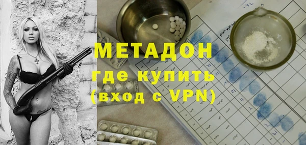 каннабис Беломорск