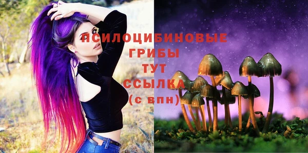 альфа пвп VHQ Белокуриха
