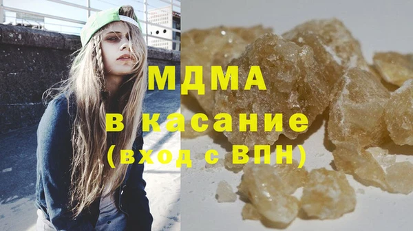альфа пвп VHQ Белокуриха