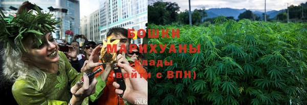 альфа пвп VHQ Белокуриха