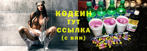 альфа пвп VHQ Белокуриха