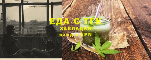 каннабис Беломорск