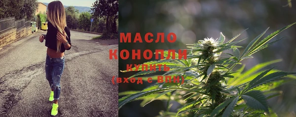 альфа пвп VHQ Белокуриха