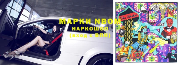 альфа пвп VHQ Белокуриха