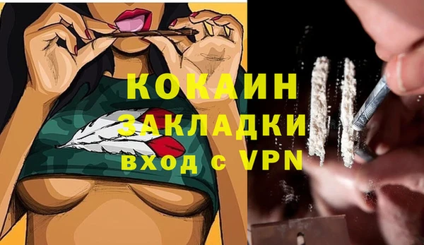 каннабис Беломорск