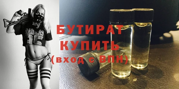 каннабис Беломорск