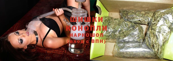 альфа пвп VHQ Белокуриха