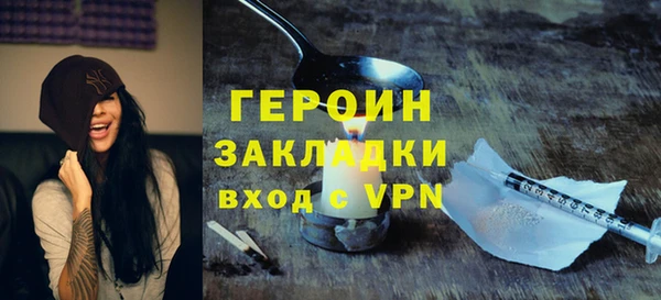 ПСИЛОЦИБИНОВЫЕ ГРИБЫ Пестово