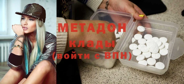 каннабис Беломорск