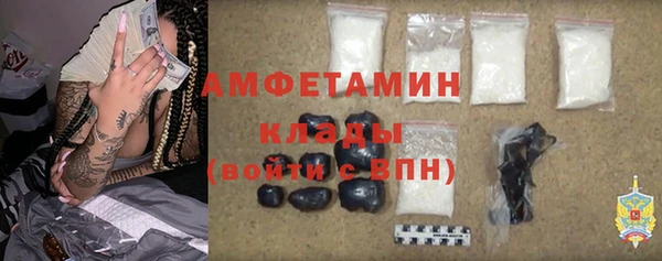 альфа пвп VHQ Белокуриха