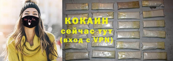 альфа пвп VHQ Белокуриха