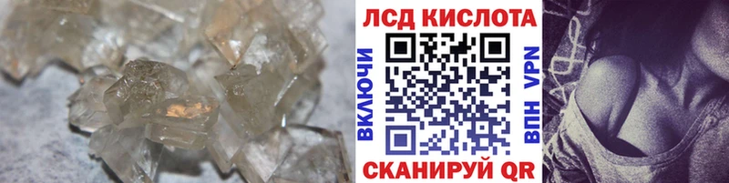 MEGA рабочий сайт  Ува  ЛСД экстази кислота 