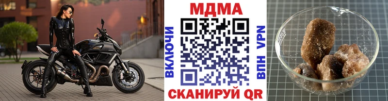 сколько стоит Ува MDMA молли