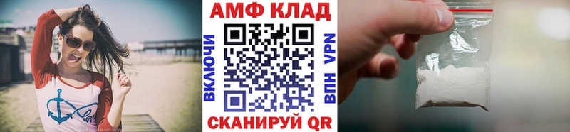 наркота  Ува  МЕТАМФЕТАМИН витя 