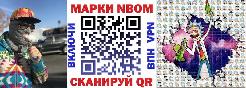 Наркотические марки 1500мкг Ува