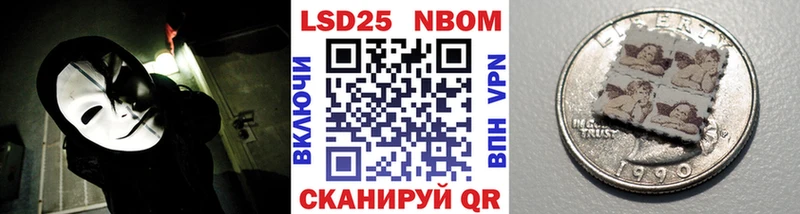 Марки NBOMe 1,5мг  Ува 