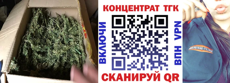 ТГК концентрат  Ува 