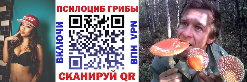 продажа наркотиков  Ува  Галлюциногенные грибы мухоморы 
